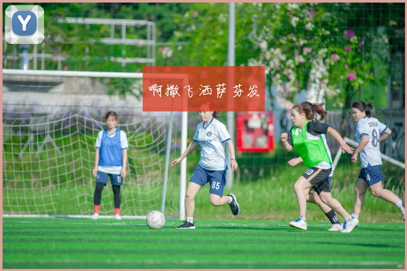 马刺队首夺NBA总冠军邓肯当选总决赛最有价值球员